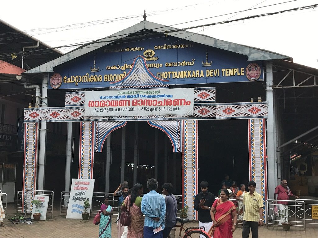 Chottanikkara-Devi-Temple