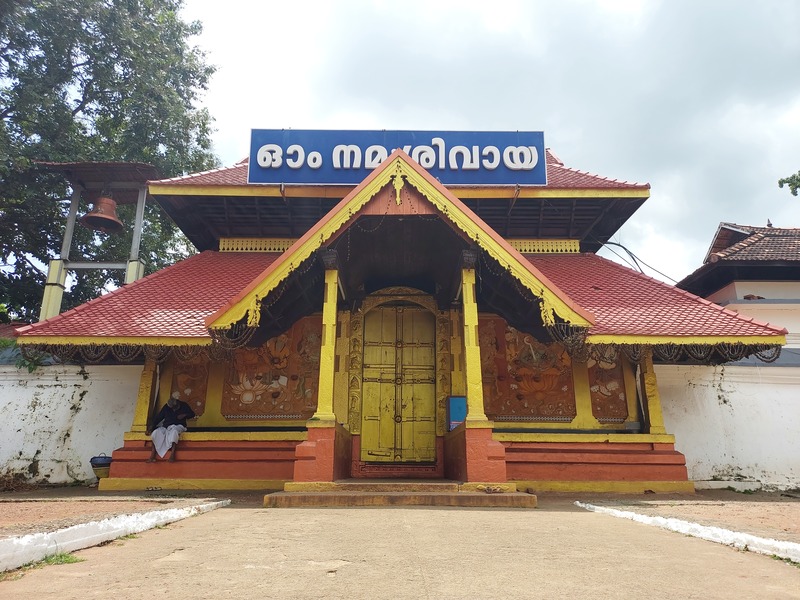 Thirunakkara-Mahadeva-Temple